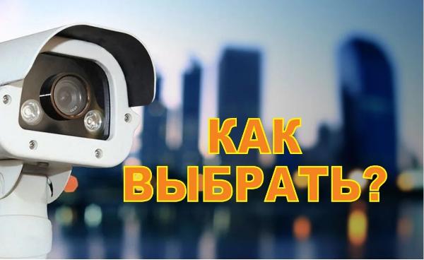 Установка видеонаблюдения в городе Ижевск. Монтаж и установка видеокамер и систем IP видеонаблюдения | «Мелдана»