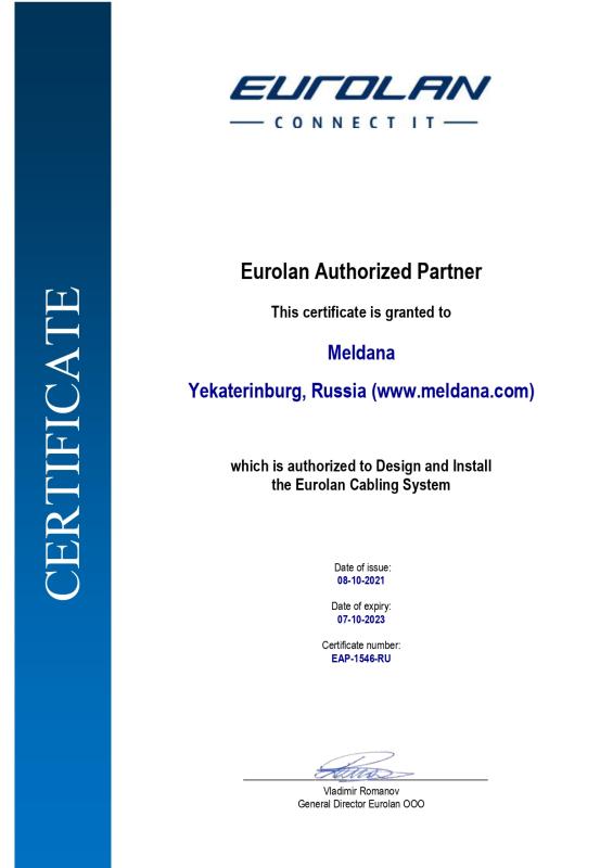 Сертификат партнера Eurolan